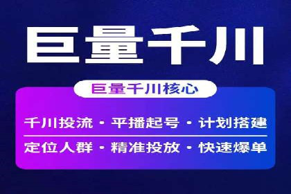 百度竞价包年服务：助力企业实现业绩突破